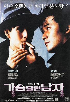 长安旧梦 高清修复在线观看