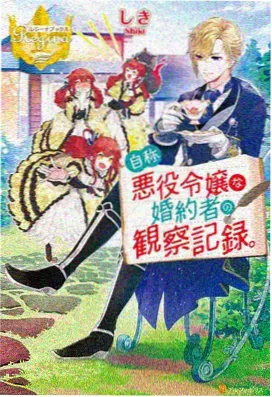 星屑列车 动漫番剧在线观看