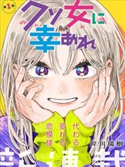 墨色江湖 漫画原作在线观看