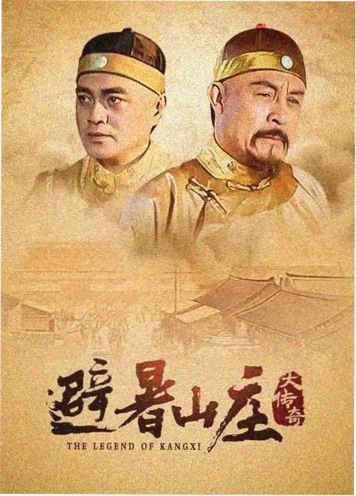 城南往事 在线观看全集