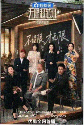 慢火厨房 美食综艺在线观看
