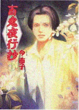 风起云间 番剧在线观看