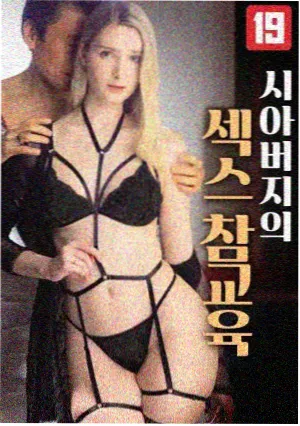 热播剧集榜 长夜将尽