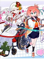 漫画原作榜 时雨抄